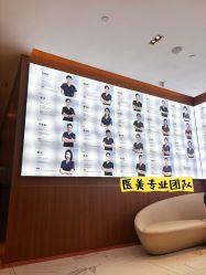 -深圳艺星医疗美容医院