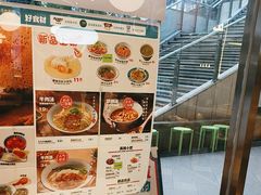 -当家水煎包·牛肉汤(浦江店)