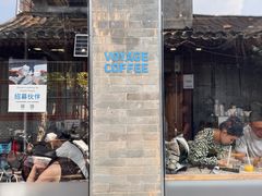 -VOYAGE COFFEE(杨梅竹店)