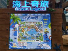 -广州融创水世界
