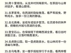 -西湖文化广场