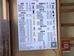 -一芳陈家台湾水果茶(荔枝沟店)