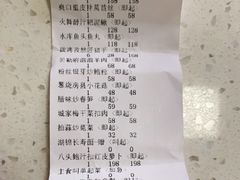 -湖锦酒楼·32年地道湖北菜(光谷店)