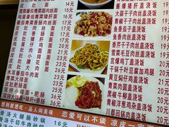 -孟记大碗面•家常菜(鼓楼和会街店)