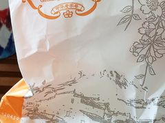 -桂香村(护国寺店)