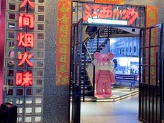 -佳吉老三样·江西市井菜(地标店)