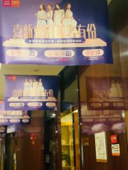 点击看大图 -四川娇点医学美容医院