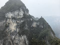 -重庆云阳龙缸景区