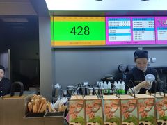 -LELECHA乐乐茶(美罗城店)