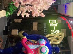 -四海一家自助餐(益田假日广场店)