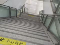 -远洋国际中心(地铁站)