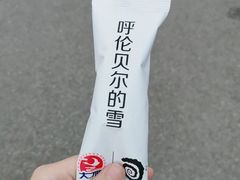 -很久以前羊肉串(簋街店)