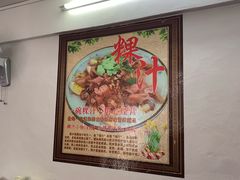 -长远七记