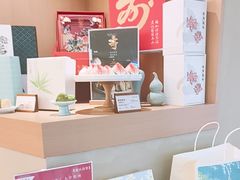 -阮大兴糕团(滨江宝龙店)