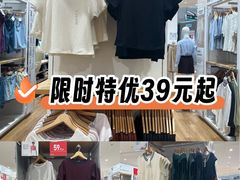 -UNIQLO(海岸城购物中心店)