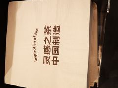 -喜茶(广州天汇igc店)