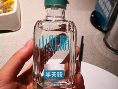 -半天妖烤鱼(方庄店)