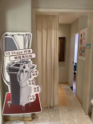 -香秀空间科技抗衰·美容中心