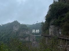 -十九峰景区