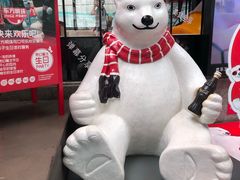 -东方明珠·可口可乐欢乐餐厅
