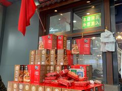 -穆彦华逍遥镇胡辣汤(岗坡路店)