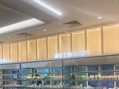 -晓沸牛肉海鲜小火锅(白湖亭万达广场店)