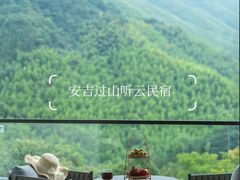 -江南天池