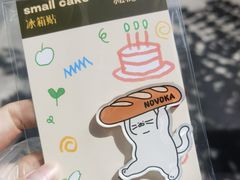 -诺嘉甜品(世贸店)