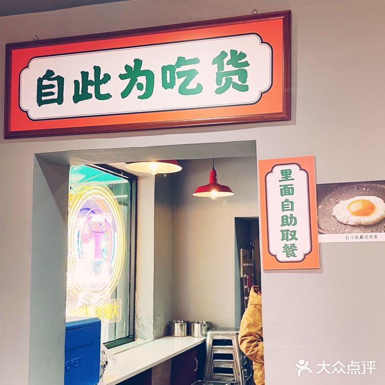 💮融柳大铁牛螺蛳粉｜1r到手居然不臭⁉️微辣也能辣出天际🌶️