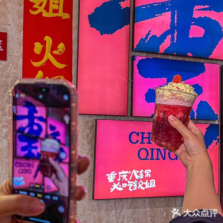 重庆解放碑火锅！！真的钟爱这一家……