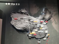 -金庸书院
