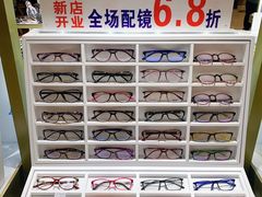 -IMUSΛ目上眼镜(青浦宝龙广场店)