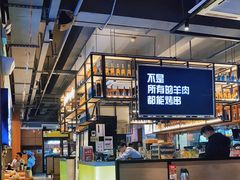 -木屋烧烤(创意园店)