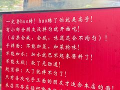 -手擀菠菜面(西康路店)