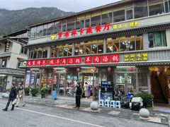 -九寨特色牦牛肉汤锅 羊肉汤锅