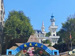 -龙凤山庄影视度假村