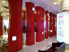 大堂-刘一锅筋头巴脑(大悦城C店)