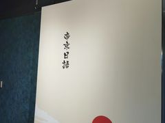 -帝京日语(春熙路旗舰校区)