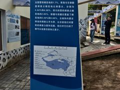 -青藏高原野生动物园