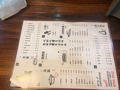 -意成料理
