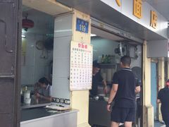 门面-顺兴面店(领展购物广场西区店)