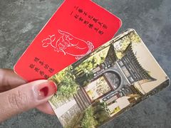 -寂照庵