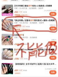 -今玥美甲美睫