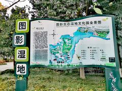 -太湖龙之梦
