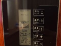 -兴芮温泉度假区