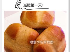 十字饼-纯心饼店(源溪店)