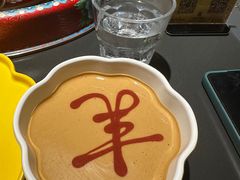 -羊大爷涮肉(亮马桥店)