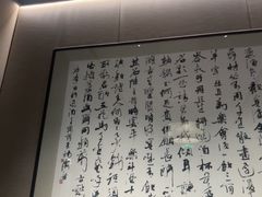 -明州小宴(文化广场店)