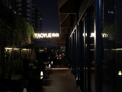 -肴约·花园式餐厅(湖里店)