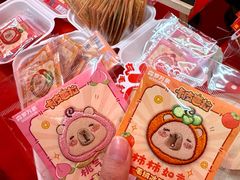 -越秀西湖花市(广州城市广场花卉店)